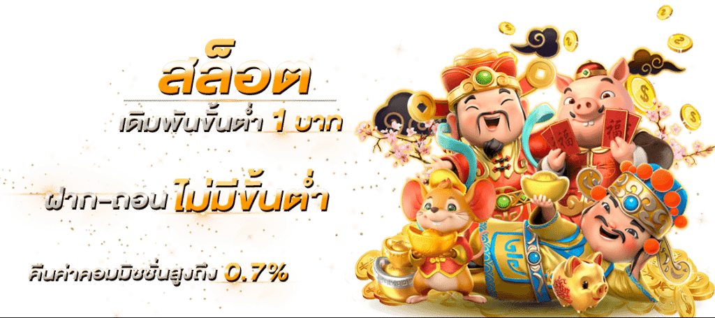 FOXSPIN345 สล็อต